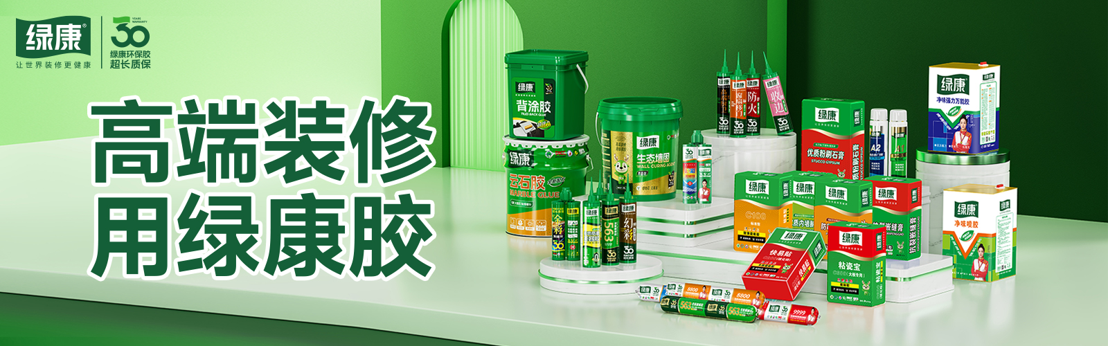 免釘膠