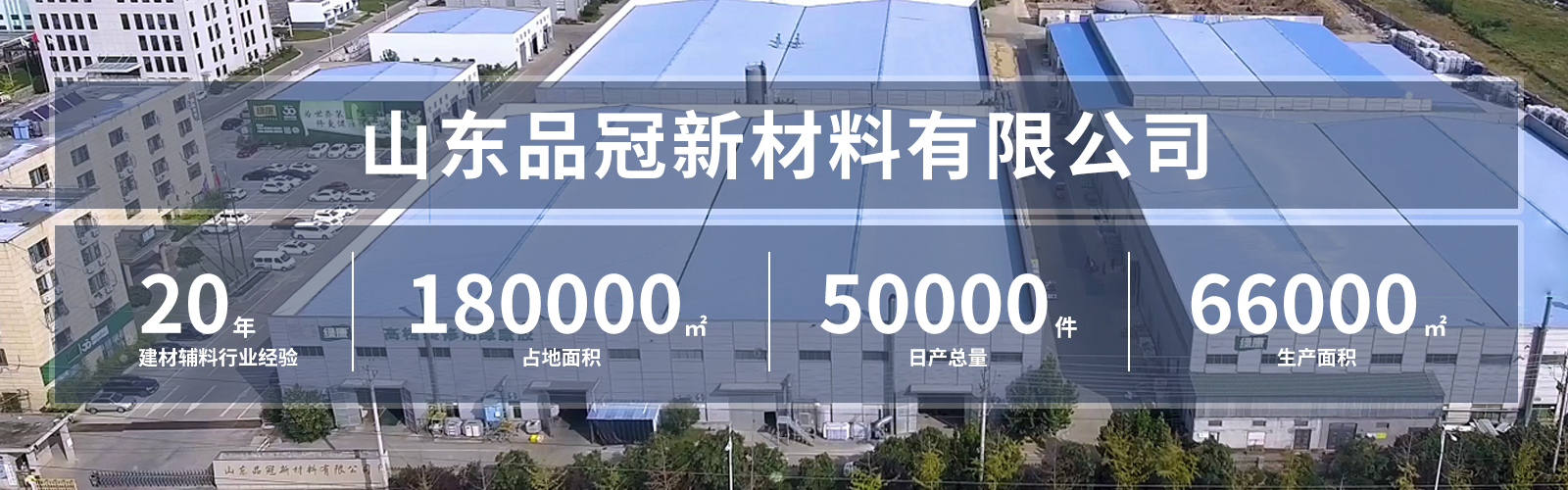 泡沫填縫劑